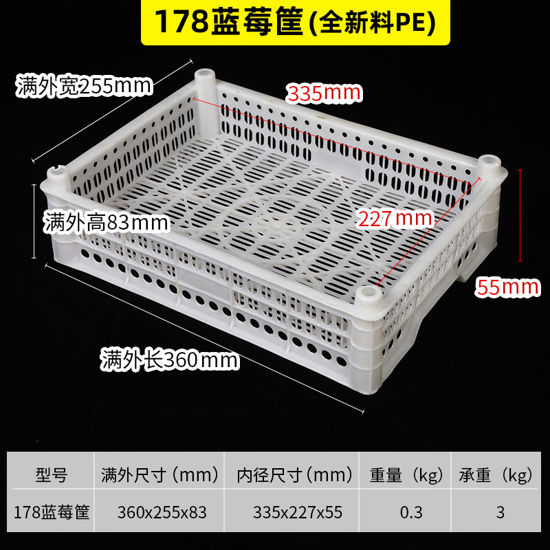 Cesta de rotación de arándanos multi-especificación engrosada caja de rotación logística caja de transferencia congelada de frutas almacenamiento cesta de plástico industrial image 18