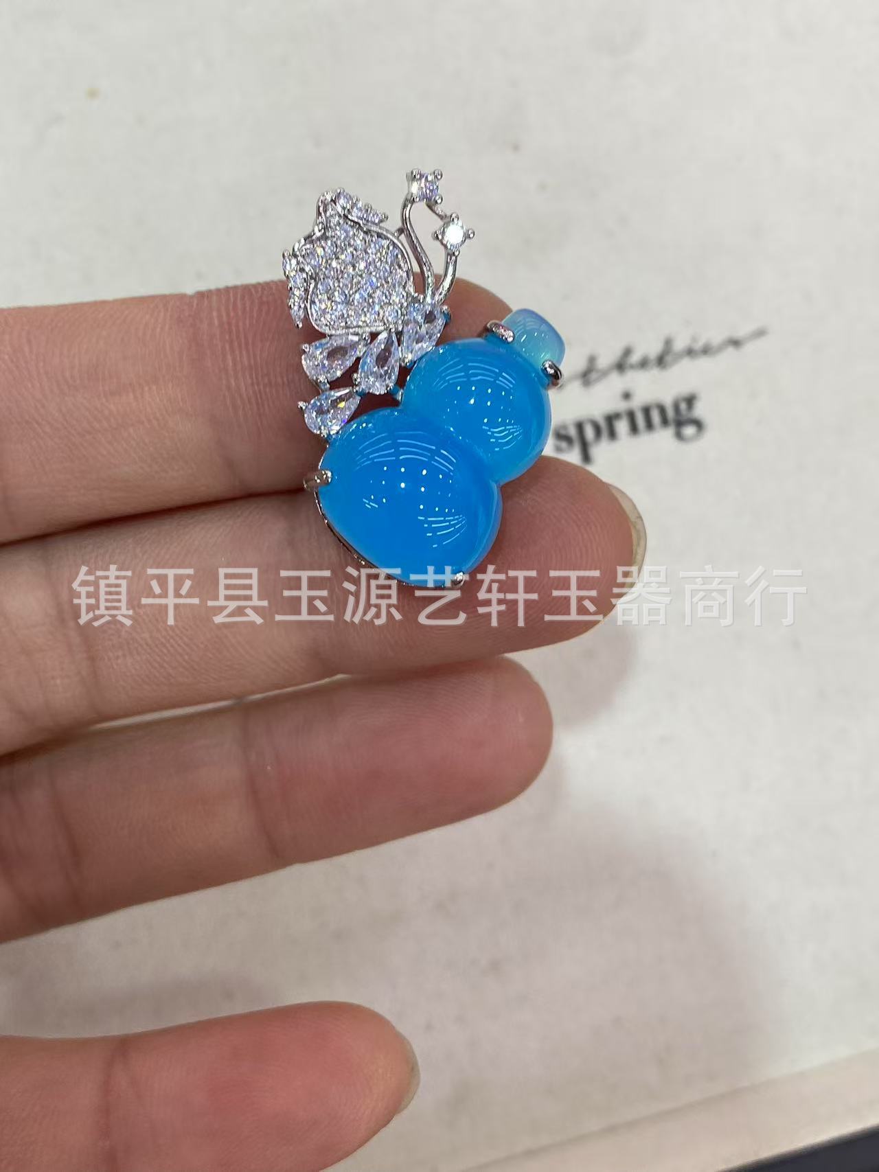 푸른 나비 조롱박