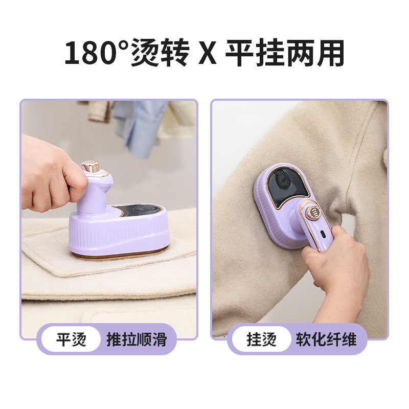 新款二合一挂烫机折叠便捷式手持电熨斗小型家用干湿两用熨烫机|undefined