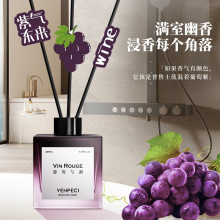 温佩兹无火香薰家用酒店持久扩香香氛卧室客厅清新空薰香高级摆件