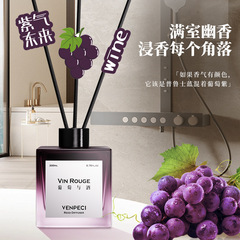温佩兹无火香薰家用酒店持久扩香香氛卧室客厅清新空薰香高级摆件