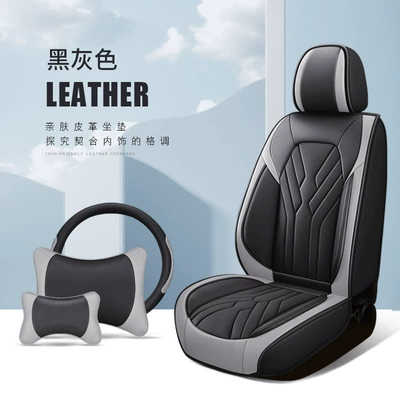 cross-border full leather car seat: Four Seasons Pad - black-gray-3