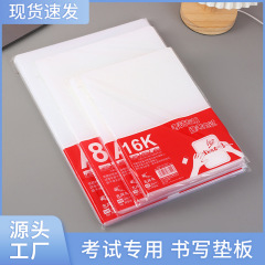 ライティングテストパッドマルチサイズ白肥厚パッドつや消し光沢のあるpp素材カッティングパッド在庫あり