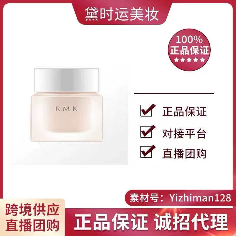 正品澳洲大金瓶Thera/ lady24K黄金精华液补水亮白100ml