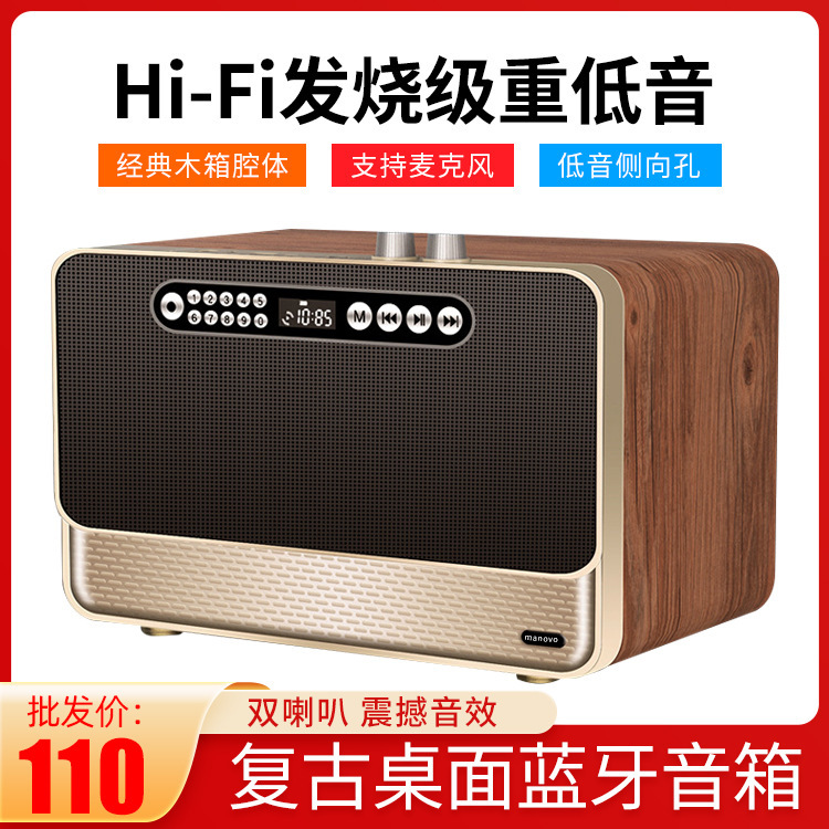 W02 mobile phone Bluetooth speaker gift wooden home wireless card home audio private model factory direct sales