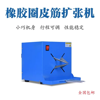 自动绕线扎线机电源线耳机线套橡皮圈机数据线缠绕撑开机绕扎机
