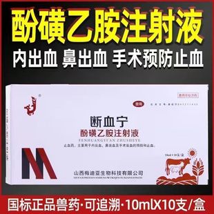 �F�ëFș�ӻ��Ұ�ע��Һ����؈��ֹѪș�ȳ�Ѫ�ǳ�Ѫ�����g��Ѫ