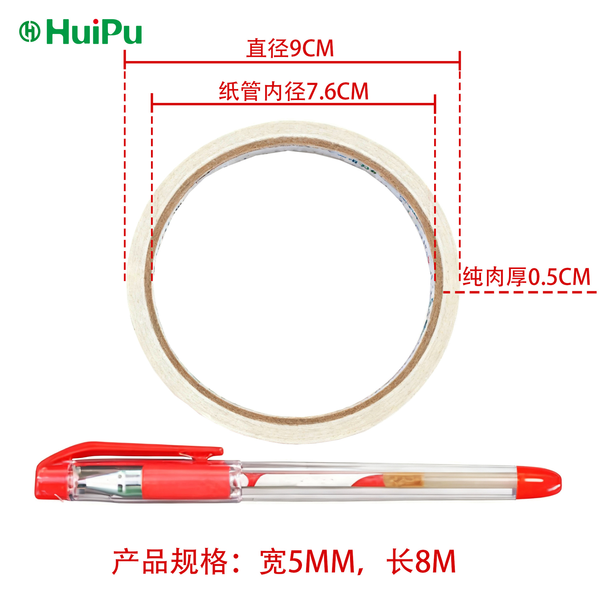 Papel de seda de doble cara de alta viscosidad, suministros de oficina, papelería para estudiantes, blanco, adhesivo fuerte, fusión en caliente, papel de seda industrial de doble cara