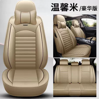 Universal seat cover, Full Surround 2 - a01-warm-rice-all-seasons-no-wash-comfort-edition-mazda6