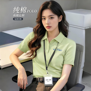 Lapel Short-Sleeved T-Shirt Solona Polo Shirt Custom Printed Logo Corporate Work Clothes Summer Ice Silk Cotton Advertising Shirt