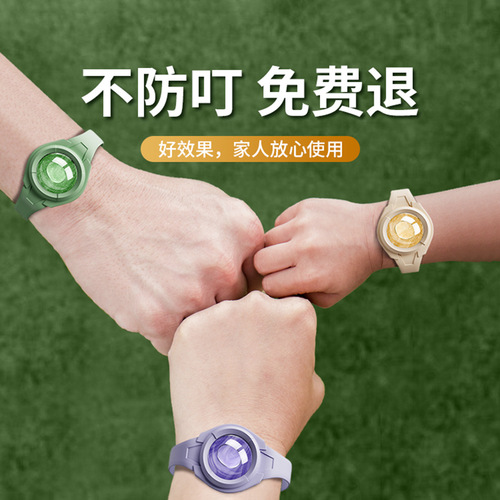 Bug Repellent Bracelet, Effective Insect Repellent, Ideal for Children and Pregnant Women, Essential for Summer Outdoors, Portable, Strong Protection for Adults
