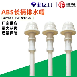 曝气设备;污水处理设备;填料