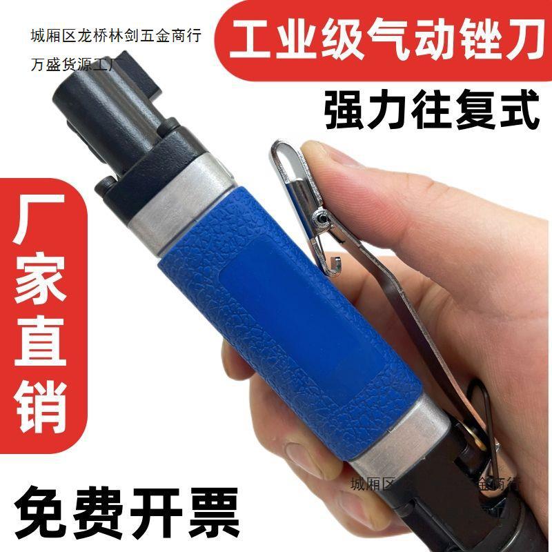 抛光AF-5A气动打磨机AF-10气动往复锉刀锯锉两用气动锉全套去毛刺