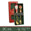 Golden small set