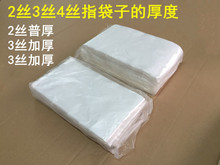 ∷加厚一次性雨伞袋雨伞套雨伞机伞袋长短伞袋防漏长款短款雨伞袋