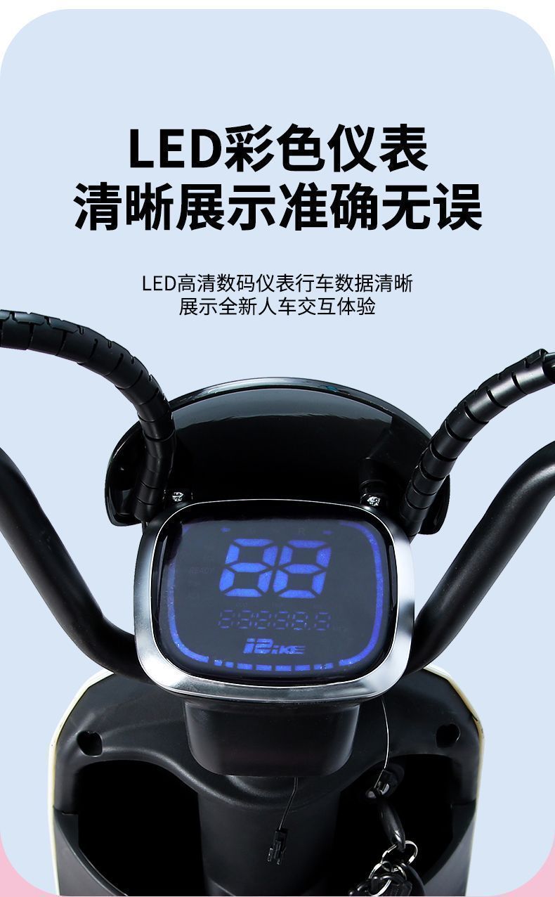 National Standard 2025 New Smart Electric Two-Wheeler