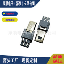 USB Mini 8P�������^ һ�wʽ����  �Ͳ�� �����B���� ���ق�ݔ