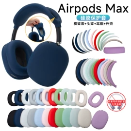 餐垫、杯垫;蓝牙耳机壳;airpods耳机壳