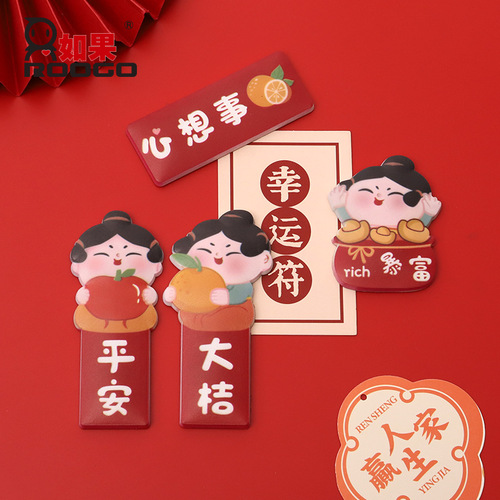 Creative National Style PVC Soft Rubber Tang Xiaoyuan Red Festive Refrigerator Sticker 3D Stereoscopic Soft Magnetic Decoration DIY Magnetic Patch Wholesale