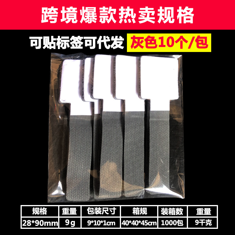 Correa de velcro Cable de alimentación autoadhesivo Cable de datos El dispositivo de gestión de cables de almacenamiento se puede pegar con pegamento adhesivo especial Cable de gestión de velcro