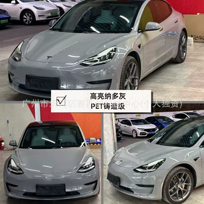 Film Application – Auto Color Change Film - highlight-nado-gray-152m-x-1m