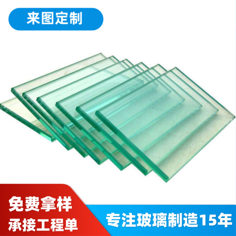 厂家复合夹胶玻璃钢化玻璃批发规格多样温室大棚玻璃双层中空玻璃