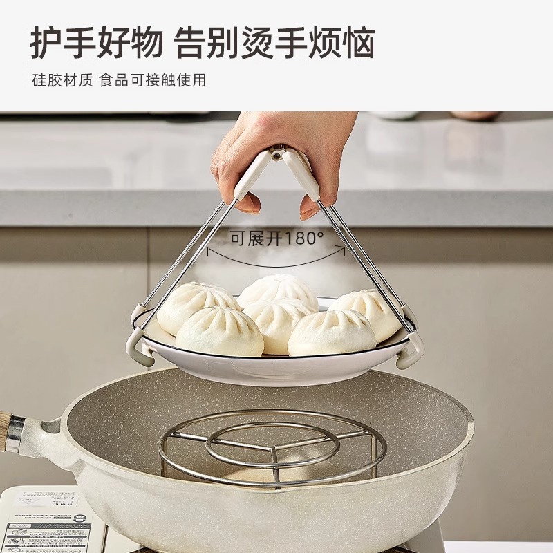 硅胶防滑防烫夹取碗夹套装三件套菜盘蒸锅蒸菜夹子厨房提盘夹碗器|undefined