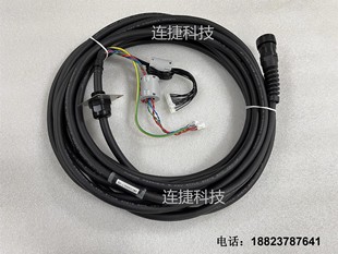 Teaching pendant cable G2 G3 teaching pendant cable robot teaching pendant cable bargaining