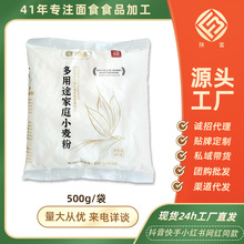 ꄸ����500g����;��ͥС����1��С���b��������z�^�н�С����