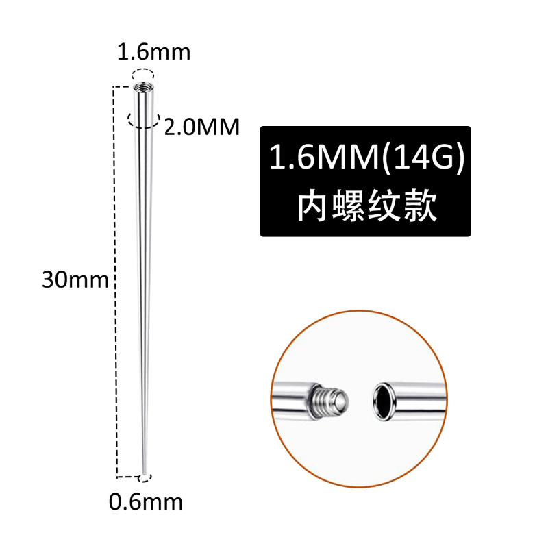 不锈钢外螺纹引导针内螺纹引导杆插针穿孔针唇钉耳骨钉珠宝抓取器|undefined