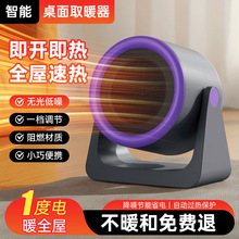 �¿�̨ʽ����ů�L�CС�ͱ�y�����k�����῾��t����С̫�ȡů��