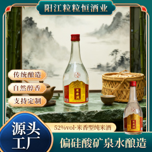 Դ�^�S��52�������ͼ��׾ƴ��ׂ��y���ڼZ�׾���ϯ�Fُ�׾����l