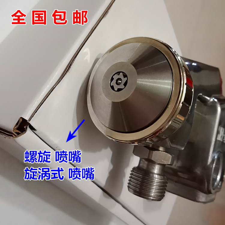 食品喷油枪WA-200蛋糕机喷油自动喷枪食品糕点脱模油自动喷枪圆帽