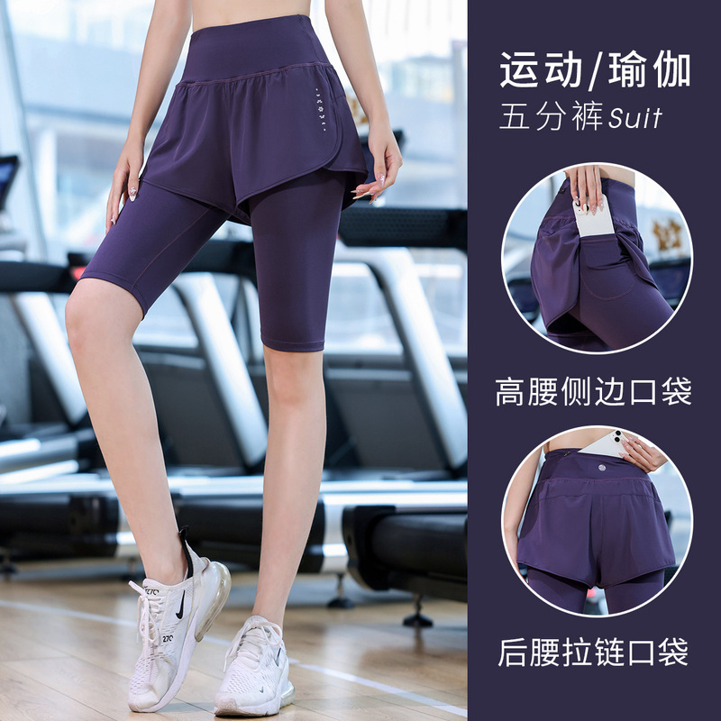High Waist Five-point Pants Women's Fake Two-piece Quick-drying Tight Pants for Outer Wear Running Sports Pants Yoga Riding Pants for Summer Fitness