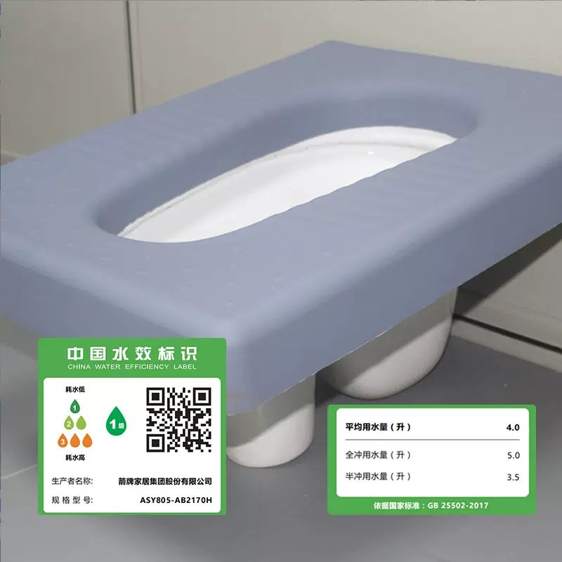 监狱谈话室审讯室陶瓷防撞蹲便器硅胶软包厕所蹲坑隐藏式蹲便器