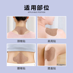 Ai grass patch wholesale naked cervical knee lumbar plaster patch shoulder perineal moxa patch self-heating home use plaster patch