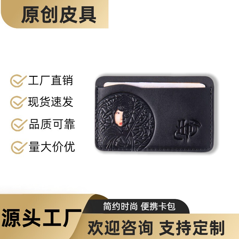 Harry Potter 2026 New Hot-Selling Card Holder Minimalist Card Case Card Sleeve Men's Coin Purse Cross-Border Harry Potter 2026 New Hot-Selling Card Holder Minimalist Card Case Card Sleeve Men's Coin Purse Cross-Border