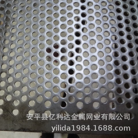 亿利达定制冲孔网方孔，圆孔，异形孔，源头厂家全国可发
