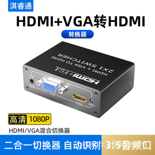 hdmi+vga�ГQ�����Mһ����vga��X���Dhdmi���C���lһ�I�o�p�ГQ