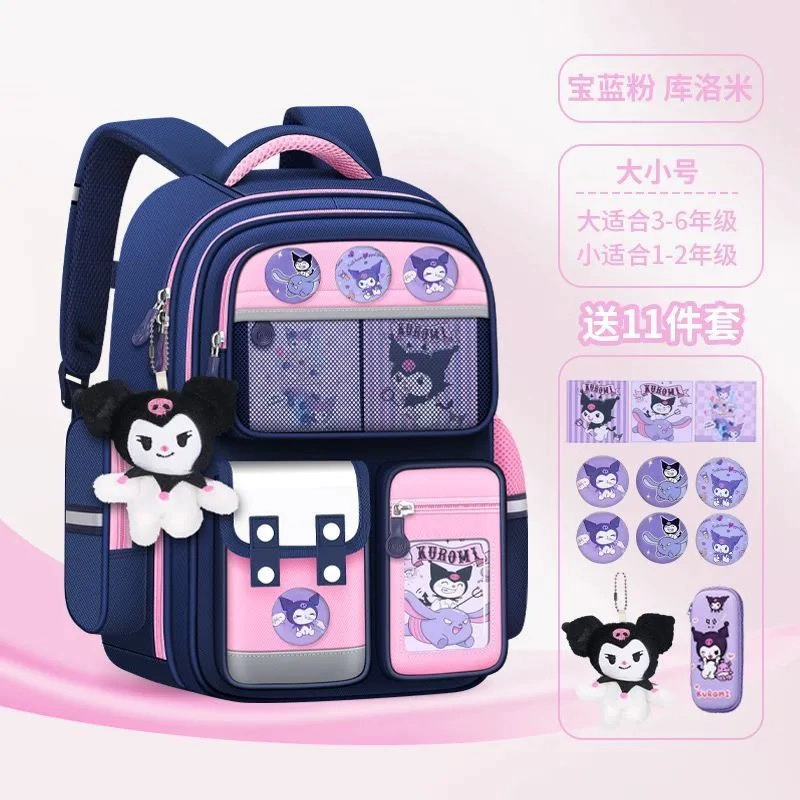 Cartoon school bag, children's backpack lightweight, spine protection, 6-12 years