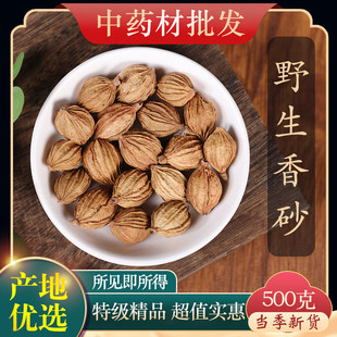 ��ș���ؼ���Ȼ��ɰ ���ϴ�ɰ�� ��Ʒ��ɰ����ɰ����ɳ 500��