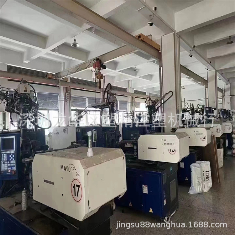 海天注塑机MA90吨二代伺服卧式机 螺杆36 8台塑精二手注塑机出售