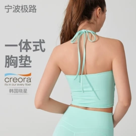 瑜伽服;运动内衣;瑜伽背心