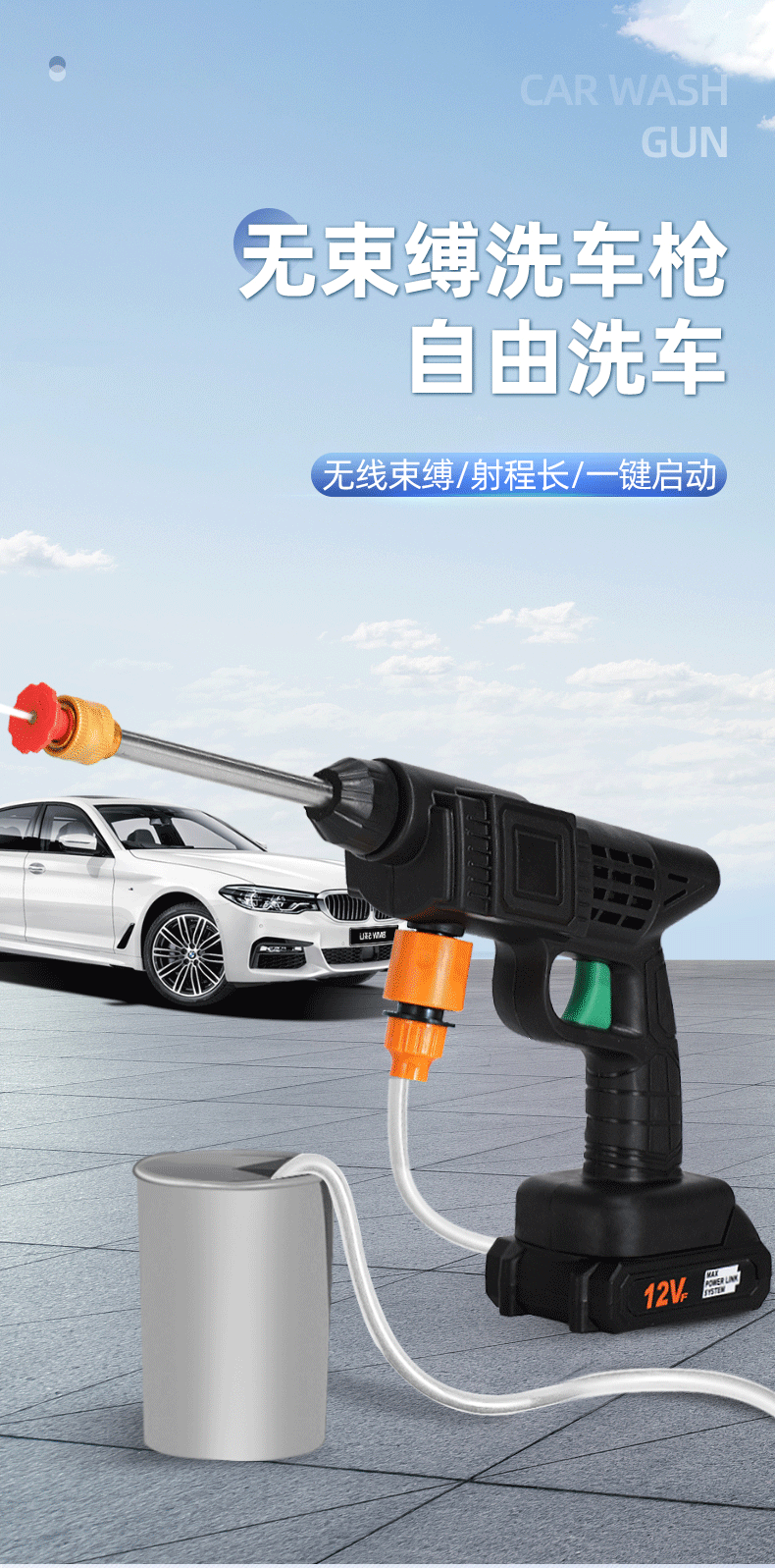 Wireless car washer electric car wash high pressure water gun flushing pressurized powerful water grab lithium battery car wash car wash artifact