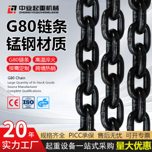 �ߏ���g80���i�����朗l��\朗l�����ߵV���F朗l���I�i朵��