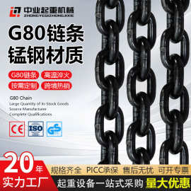 高强度g80级锰钢起重链条镀锌链条吊索具矿用铁链条工业锁链吊链