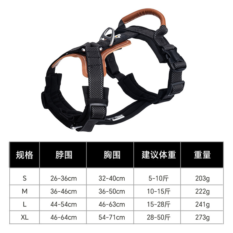 跨境宠物防挣脱胸背带反光大狗胸背中大型犬金毛德牧防爆冲牵引绳|undefined