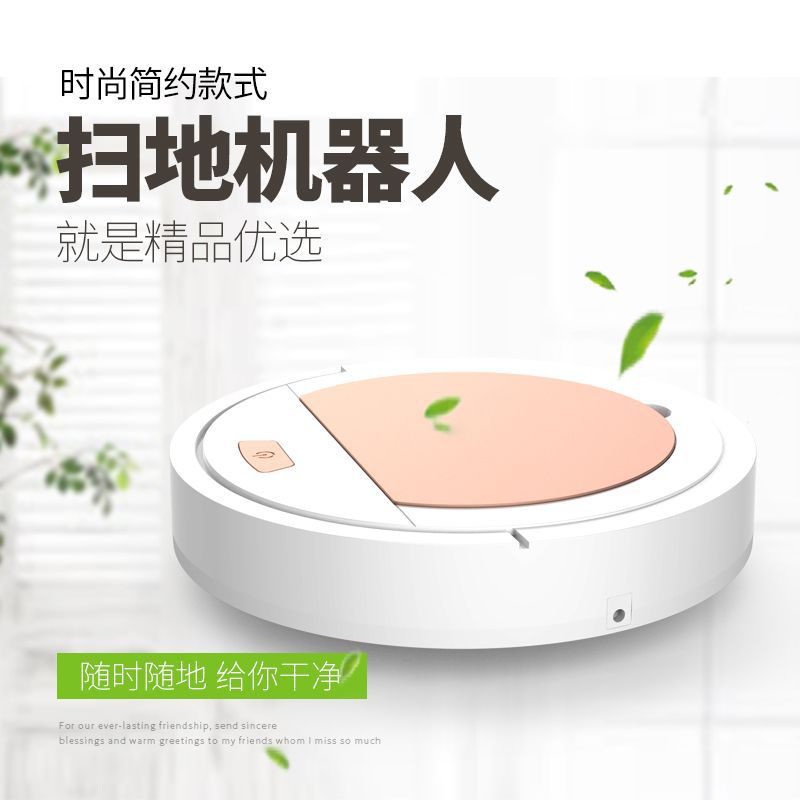 Intelligent Sweeping Robot Rechargeable Fully Automatic Household Indoor Suction Sweeping and Mopping Three-In-One Vacuum Cleaner Outdoor