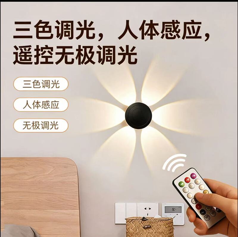 Flower-Shaped Rechargeable Human Sensor Remote Control Light, Ambient Lighting, Corridor Background Wall Light, Mushroom-Shaped Picture Lighting, Ambient Wall Light Flower-Shaped Rechargeable Human Sensor Remote Control Light, Ambient Lighting, Corridor Background Wall Light, Mushroom-Shaped Picture Lighting, Ambient Wall Light