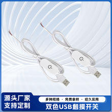 �pɫUSB5v�|���_�P���pɫ�ع��z�����|���^�Դ���{��􎧿��ƾ�